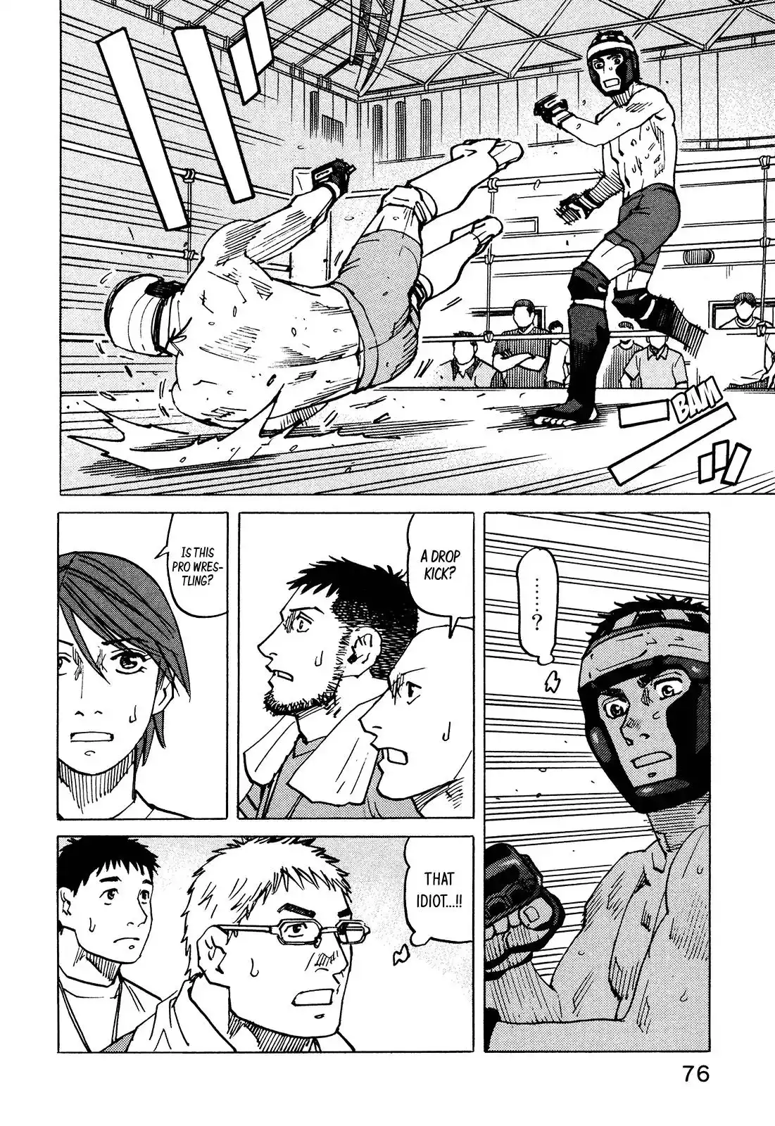 All-Rounder Meguru Chapter 126 12